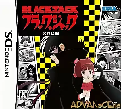 Image n° 1 - box : Black Jack - Hi no Tori Hen